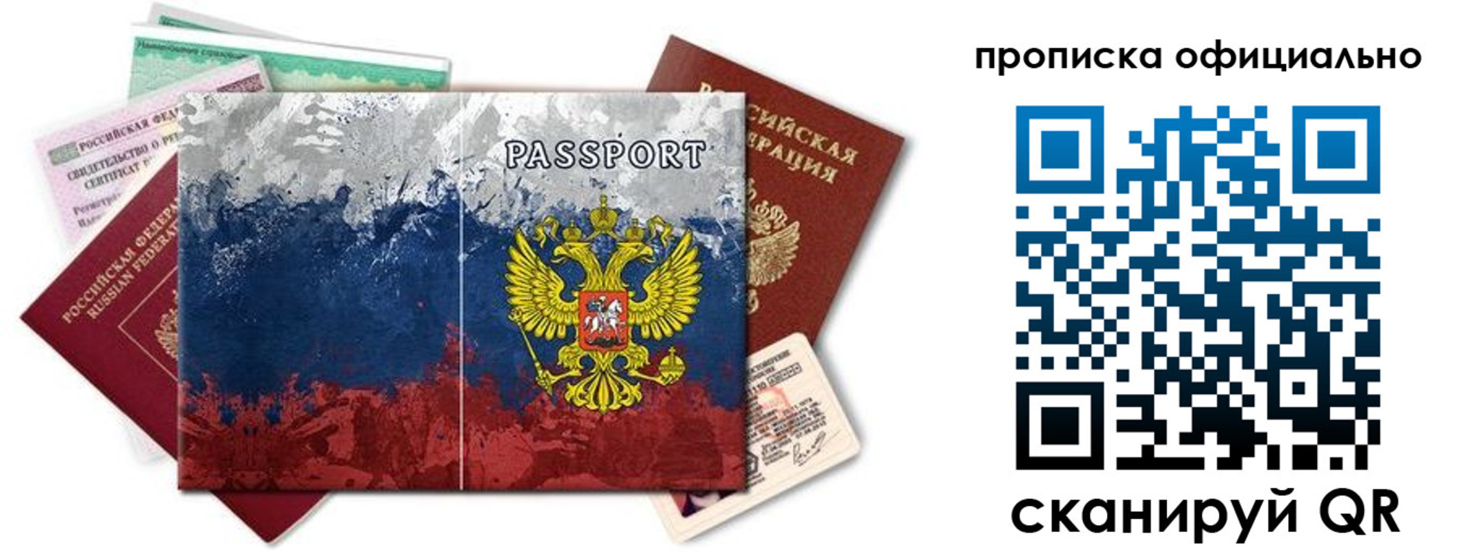 регистрация для дет. сада в Куртамыше